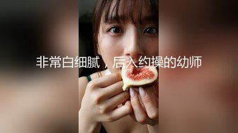 [MP4]起点传媒 性视界传媒 XSJKY087 丈夫让禽兽公公硬上媳妇 季妍希