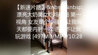 年轻妹子挑逗躺着沙发上玩手机的男友，最后被内射了好多