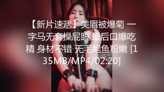 无滤镜玩的就是真实▶▶▶，电报群土豪高价定制，露脸良家大学生小姐姐♡♥【周周】♡♥私拍赚外快，俏皮可爱，道具紫薇形体展示 (3)