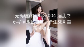 【国产版】[XSJKY-078] 仙儿媛 讨债小流氓的柔情 性视界传媒