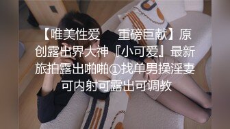 〖翘起美臀☀️直入花芯〗“射在裡面，好喜欢被爸爸后入”不让对象睡得纯情女 性感小骚货央求我把她射满，美乳丰臀极品反差