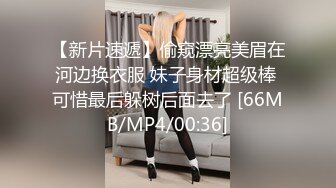 才满18岁几个月的甜美可爱搞怪萝莉-芋泥啵啵奶，下海被四眼仔操 白丝情趣内衣，化妆技术不行