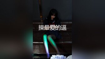 百变小可爱露脸颜值不错的学妹们跟两个大哥激情群P