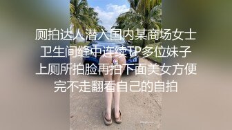 [MP4]两个九零后丰满姐妹花玩双飞大战