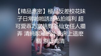 全网疯求的短发少女找到了！极品短发少女被疯狂后入颜射 这身材真是极品 大家都很会吃嘛！