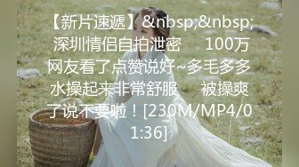 无水印[MP4/1720M]1/6 酒店偷拍口活不错的年轻小情侣啪啪起来不分昼夜VIP1196