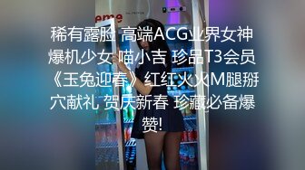 抖阴 来自女大学生的迷奸-沈娜娜