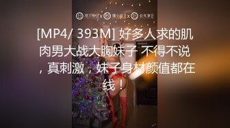 收集曾经很火的女老师全集高清