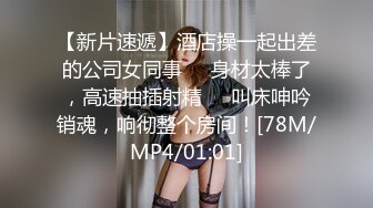 极品可爱00后反差小女友COS修女啪啪做爱超嫩无毛小蝴蝶被肏出白浆