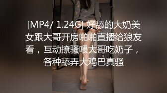 [MP4/ 601M] 极品白虎21岁Amy被开发后 需要更多肉棒才能满足