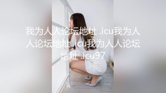 【新片速遞】新人小妖Ts漠然❤️-，情趣高跟，酒店撸一发，等你来吃精液！[238M/MP4/02:27]