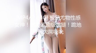 ✿91制片厂✿ 91KCM065 相亲不成爆操公主病女孩▌莉娜▌