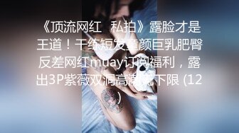 郑州小炮友口活好另蒸91女网友