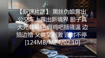 [MP4]双飞不过瘾今天再来两个，性感长腿少妇穿上情趣装舔弄口交，抽插猛操后面推屁股