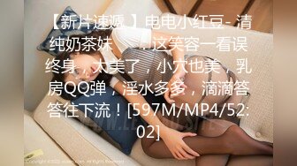 [MP4/664MB]大像传媒 DA013 贏了遊戲也淫了妳-斑斑