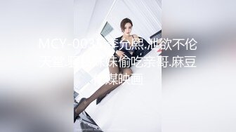 【国产版】[XSJKY-70]温芮欣 忍不住强上楚楚可怜的失学少女 性视界传媒