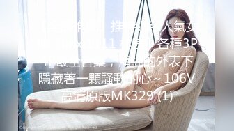 睽違8個月‼️再次挑戰肛交，女上直接搖射