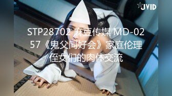 [MP4/ 237M] 黑丝眼镜少妇 啊用力点操 没力气了 废物啊 大姐嫌男子操逼不给力 慢慢吞吞