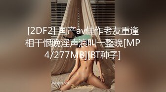 胸大无脑00后和炮友双飞