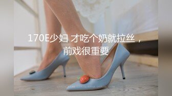 [MP4/6.46G]【OnlyFans】淫乱夫妻【Sophia Wei】加拿大华人圈淫趴群P乱交