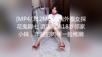 [MP4]天津約啪直播偷拍女僕裝黑白兩套絲襪的長腿妹妹