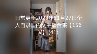 女優的SM初體驗 莉娜 大象传媒