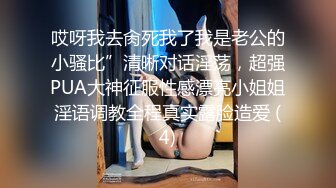 萤石云酒店偷拍❤️两对男女开房旗袍少妇和年轻小伙幽会