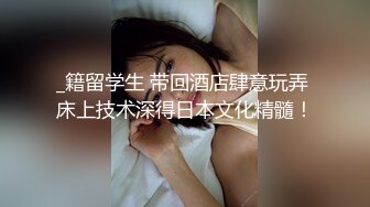 【新片速遞】&nbsp;&nbsp; 一路跟踪培训班的美女老师偷拍她的极品馒头鲍,人美B更美[114M/MP4/01:04]