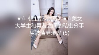 【AI换脸视频】郑秀晶[Krystal]潮湿的连裤袜 强暴女秘书 干3次