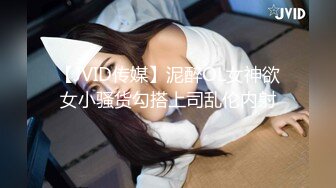 [PMC-440]斑斑 有恋父情结的女高中生诱惑同学爸爸 蜜桃影像传媒