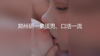 极品高颜值露脸女神博主『果冻小姐』最新私拍❤️长相及其反差，身材极品，外人眼中的女神私下就是一只欠操的骚母狗