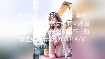 [MP4]國產麻豆AV 愛豆 MAD027 草原精靈 陳可心 VIP0600