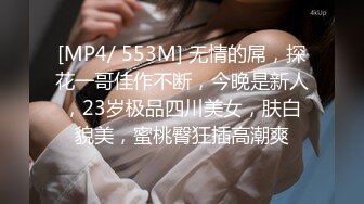 [MP4/ 843M] 性感小美女露脸发骚，自慰逼逼等待小哥的大鸡巴，温柔的舔弄主动上位