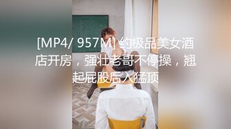 [MP4]STP25453 【婴儿肥肉嘟嘟像混血】激情操逼，旁边还有个解说，抓着大屌一顿吸，主动骑上来猛坐，抬腿侧入爆插骚穴 VIP2209