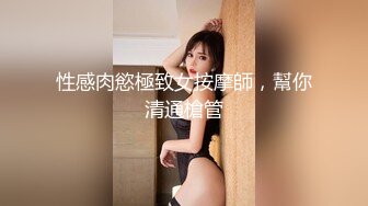 小娇妻露出