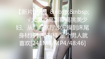 [MP4/340MB]2024【粉红君探花】3000约外围，邻家女孩乖巧可爱，平面模特兼职一夕风流极致享受