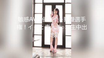 [MP4/1.55GB]麻豆傳媒性愛自修室EP3完整版