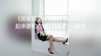 约操超短裙小姐姐,黑丝大屁股特写口交,全力出击猛操,搞得妹子受不了没射