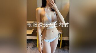 涩会传媒 SH-014《深陷套路的主播》无套抽插清纯女主播 吴心语