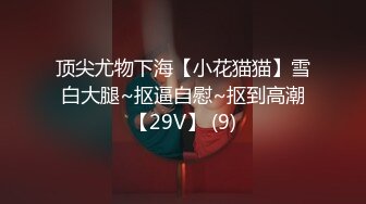 ❤️❤️短发颜值女神，被炮友狠狠干，较小身材很耐操，骑乘位打桩机，被大屌尽情输出，浪叫呻吟不断