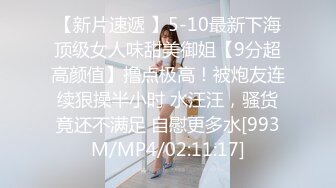 麻豆传媒 MSD-081 美女欠了高利贷没有能力偿还 只能拿年轻的肉体来还债