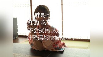 《精选乐橙萤石?超爽泄密》真实欣赏数对青年男女开房啪啪啪亮点多多最牛逼的当属情趣房极品巨乳妹的杀猪般嚎叫直接听硬了