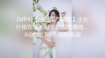 [MP4/316M]6/14最新 波霸美少女小巨网课被肏是一种什么样的体验VIP1196