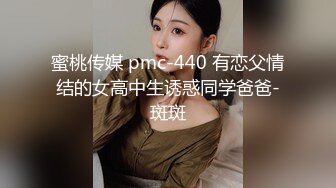 清纯眼镜妹子连体网袜揉奶跳蛋塞逼拉扯特写