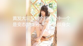 新FC2-PPV- 4445826 超级苗条的名媛级女孩