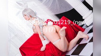 (愛豆傳媒)(id-5221)(20230220)變態boss捆綁調教新人女員工-妍希