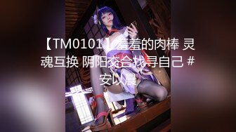 【极品❤️白皙女神】究极大长腿✨ 5.23最美丝袜控美女淫交 美妙抽插蜜穴 滚烫吸茎 淫姿媚态摄魂采精