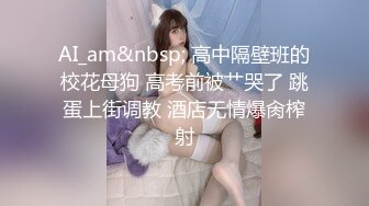 漂亮性感嫩妹子骚逼想要被干一次好难求操BB瘙痒难受