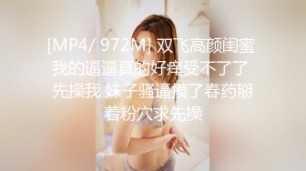 (麻豆傳媒)(mcy-0240)(20230912)直播秀老婆 操逼操不停-蘇語棠