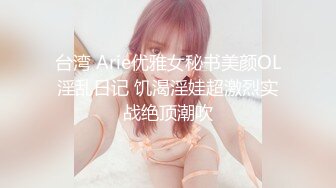 [MP4/ 293M] 舞蹈少女 极品艺校舞蹈系女神 身材一级棒的花季美少女 又纯又欲小闷骚型小可爱 极品蜜桃小丰臀紧实又翘挺